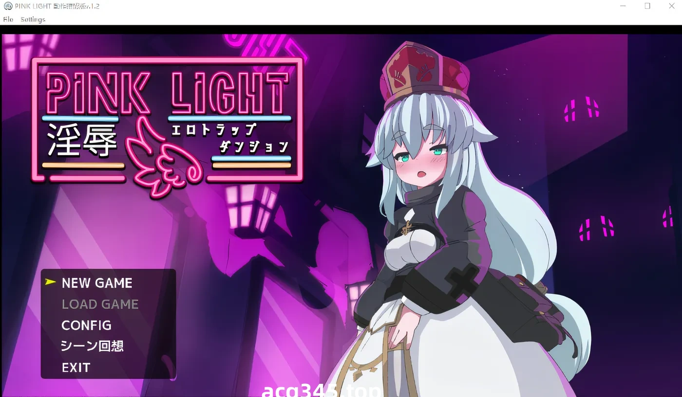 T1017 粉红光羞辱性情色陷阱地牢 Ver1.2 云翻汉化版 [新作/808M ]-acg畅游网