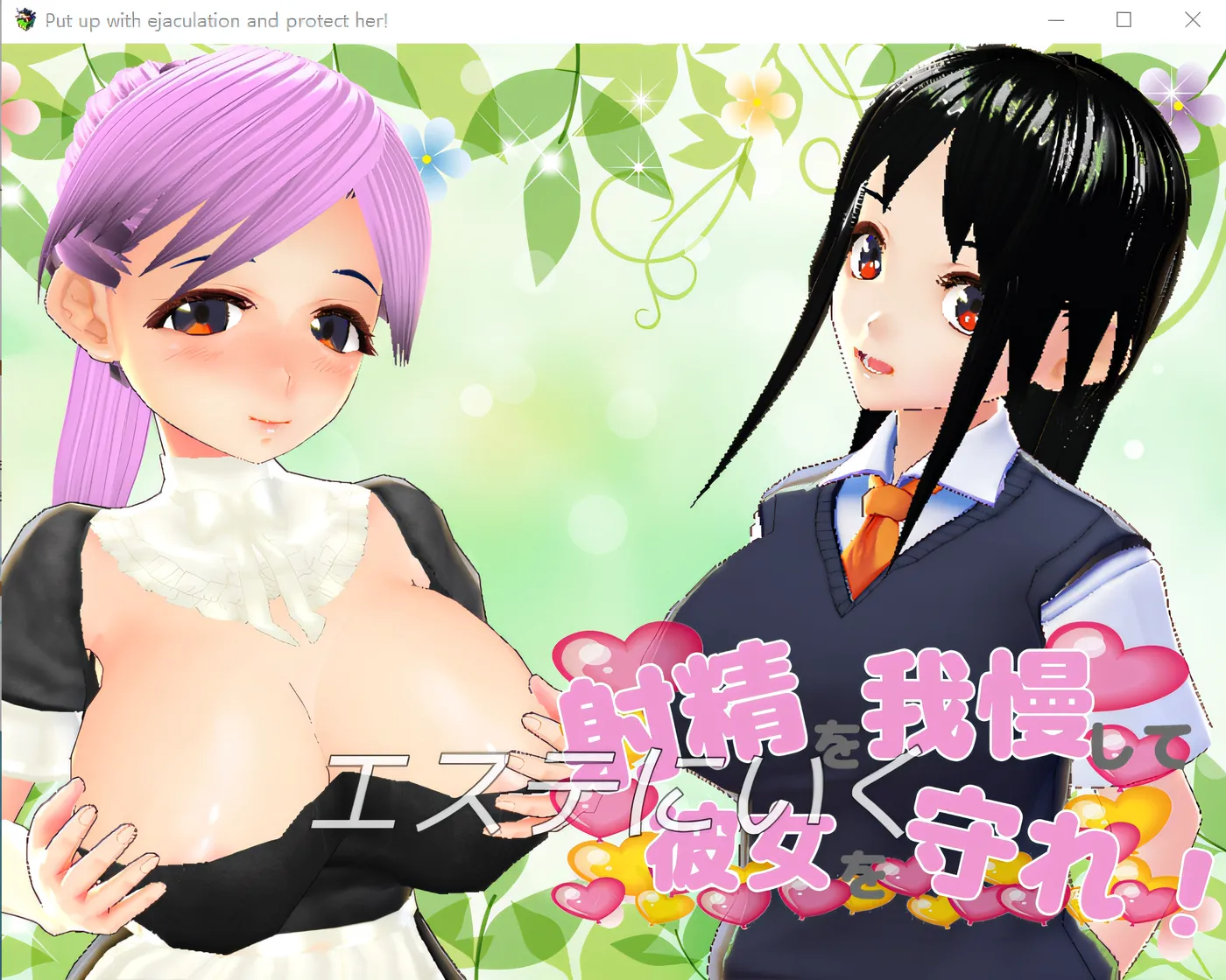 图片[4]-w756 抑制射精来保护她！ 云翻汉化版 [新作/532.7M]-acg畅游网