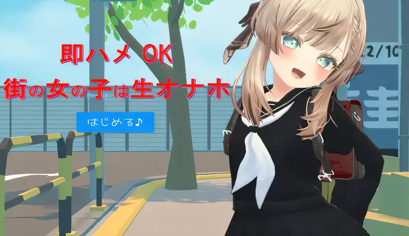 图片[4]-w3051 立即性爱 OK 街头女孩是原始自慰者 云翻汉化版 [新作/214.4M]-acg畅游网