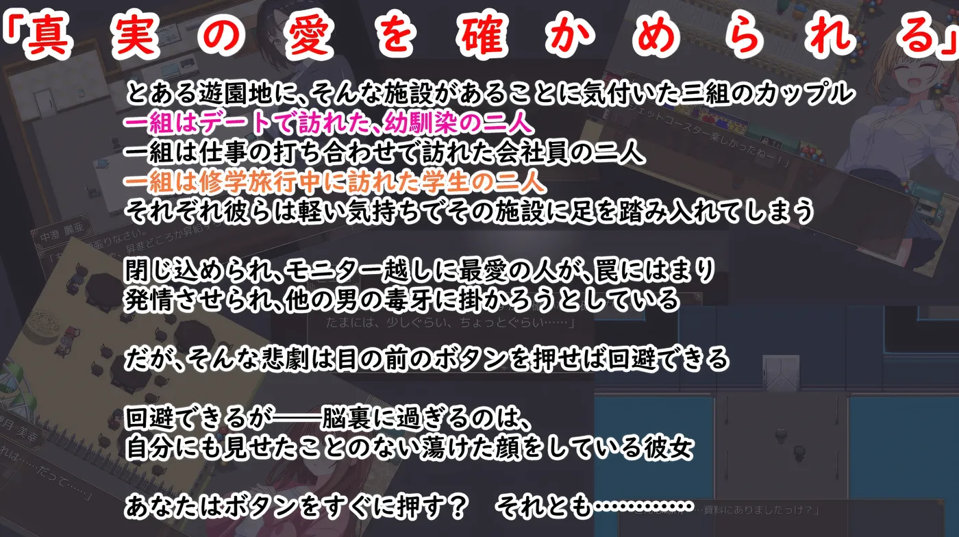 图片[4]-w3265 你所能做的、只有按下按钮 挂载AI汉化版+存档 [新作/458.8M]-乐游二次元