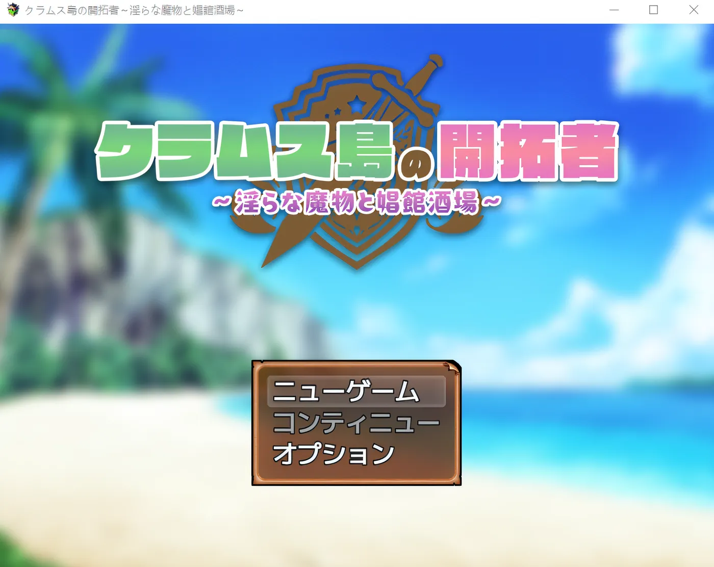 图片[3]-w3038 蛤蜊岛的先驱～淫荡怪物与妓院酒吧～ 云翻汉化版 [新作/1G]-acg畅游网