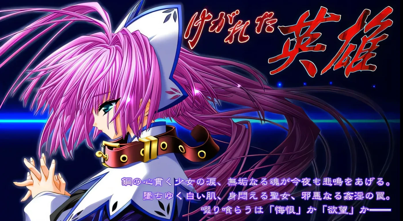 图片[4]-w3063 受伤的英雄～邪淫圣女狩猎～ 云翻汉化版 [新作/4.6G]-acg畅游网