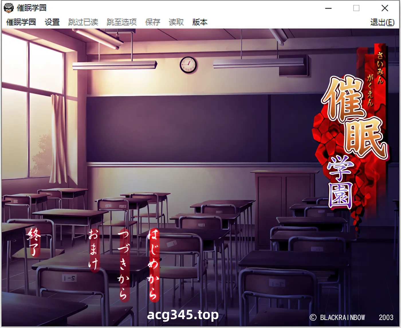 w776 催M学园 AI汉化版+全CG存档★全CV-acg畅游网
