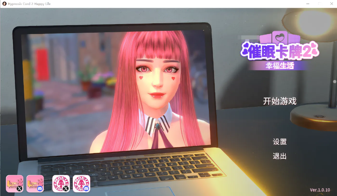 图片[2]-w1938 催眠卡牌2 幸福生活 Ver1.010 Steam官方中文版 [新作/562.1M]-acg畅游网