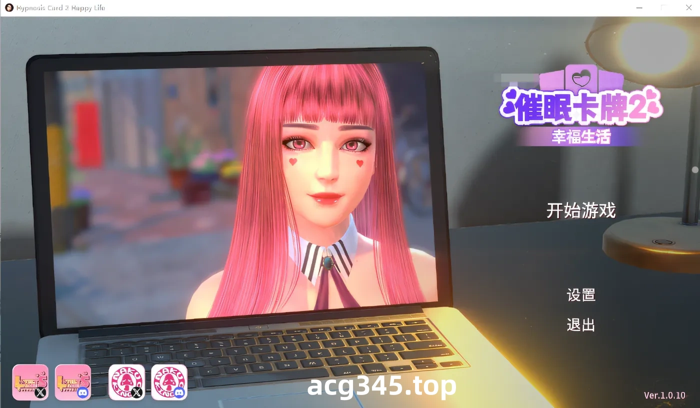 w1938 催眠卡牌2 幸福生活 Ver1.010 Steam官方中文版 [新作/562.1M]-acg畅游网