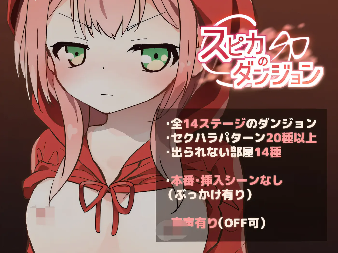 图片[3]-w3029 斯皮卡的地牢 云翻汉化版 [新作/190.9M]-acg畅游网