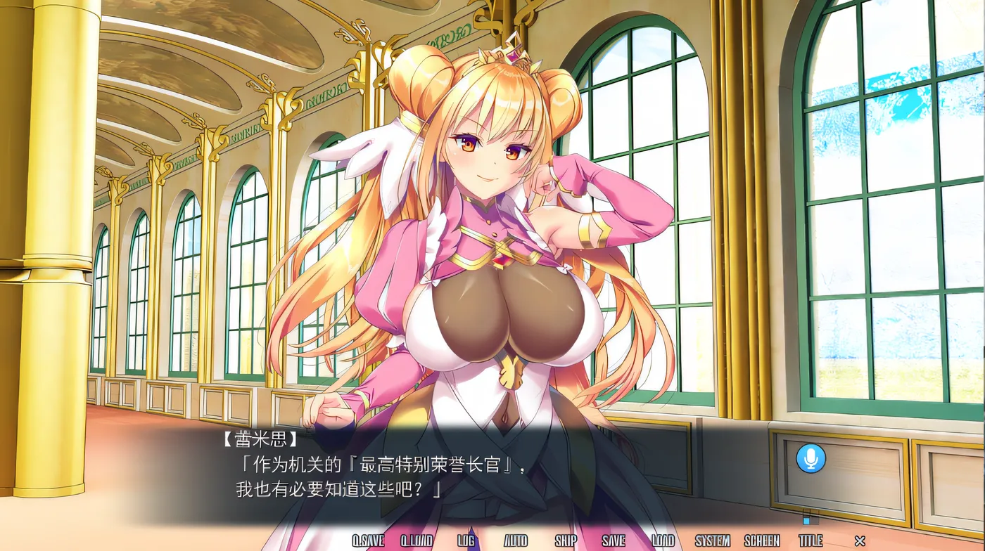 图片[4]-w3053  拔作ADV 絶対服从プリンセス ～姫辱革命録～AI汉化版 [新作/1.1G]-acg畅游网