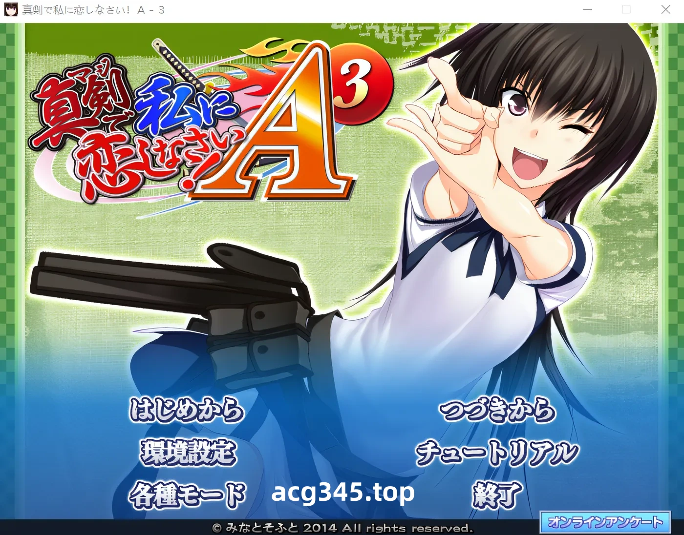 w3152  真诚地爱我吧！A3 云翻汉化版 [新作/1.1G]-acg畅游网