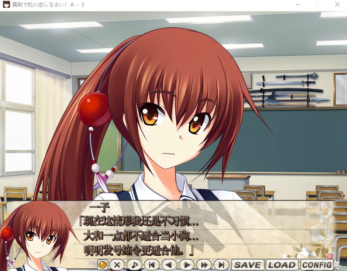 图片[6]-w3152  真诚地爱我吧！A3 云翻汉化版 [新作/1.1G]-乐游二次元