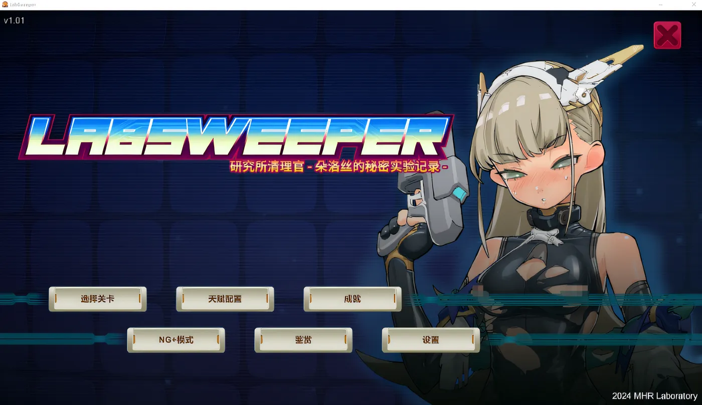 图片[2]-w1935  实验室清扫员～多萝西的秘密研究记录～ Ver1.01 云翻汉化版 [新作/463M]-acg畅游网