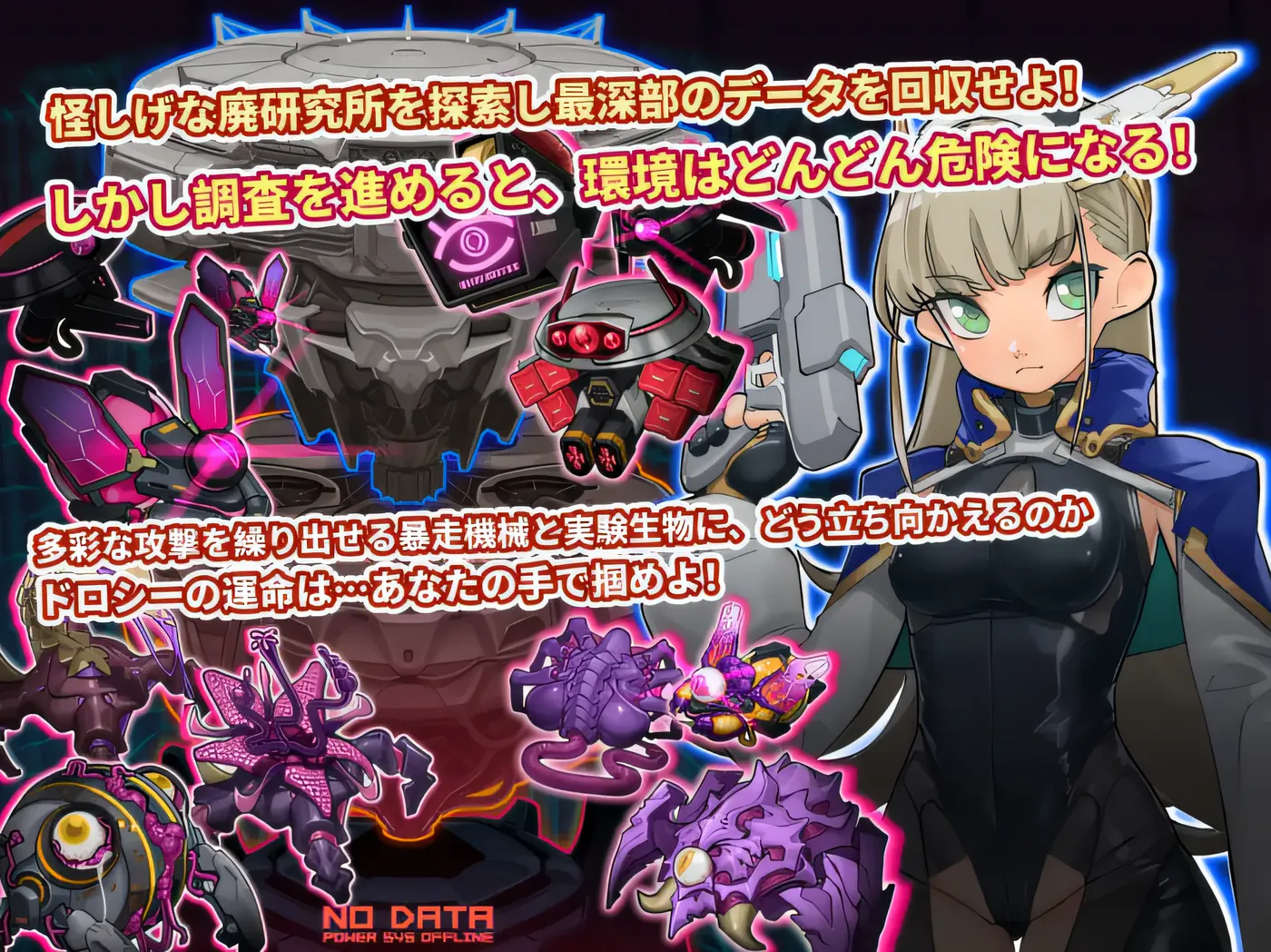 图片[4]-w1935  实验室清扫员～多萝西的秘密研究记录～ Ver1.01 云翻汉化版 [新作/463M]-acg畅游网