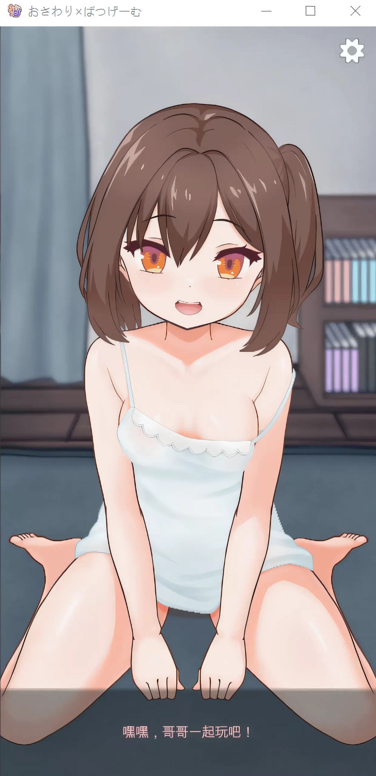 图片[3]-w3032  触摸 x 糟糕的游戏 云翻汉化版 [新作/98.3M]-acg畅游网