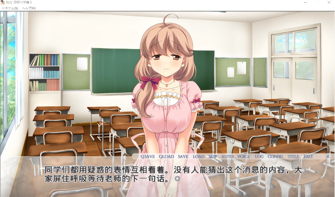 图片[3]-w3072  私立 出轨学院 3 －连续・让 10 个有男友的女学生偷情并让她们疯狂尖叫！－ 云翻汉化版 [新作/713.9M]-acg畅游网