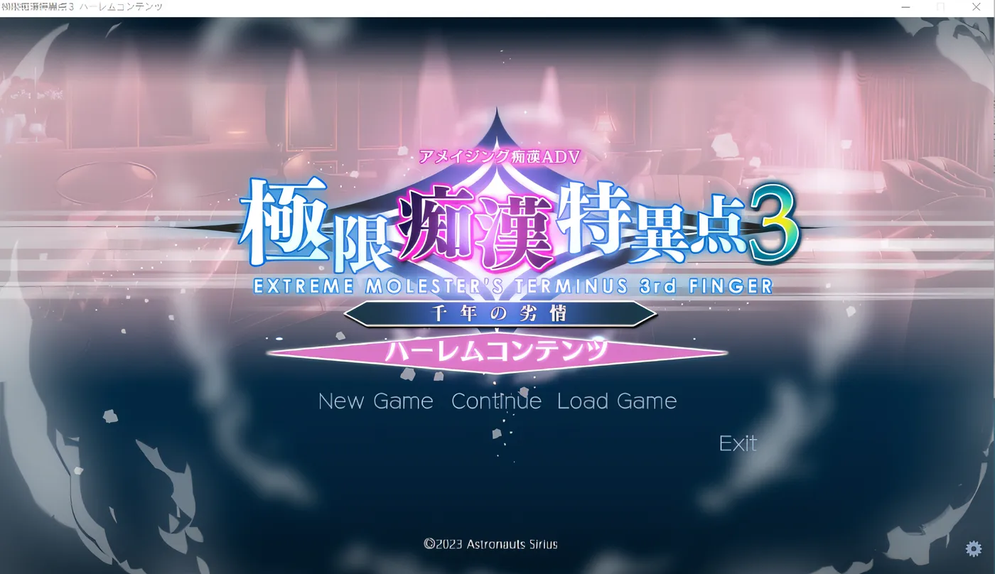 图片[3]-w772 极限痴汉特异点三千年劣情 Ver1.02 云翻汉化版 [更新/2.9G]-乐游二次元