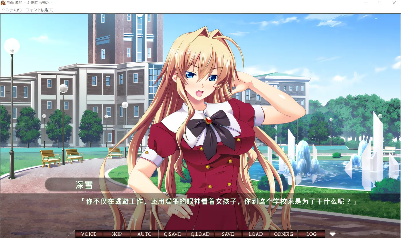 图片[3]-w752  耻辱游戏~大小姐的圣水~ 云翻汉化版 [新作/1.1G]-acg畅游网