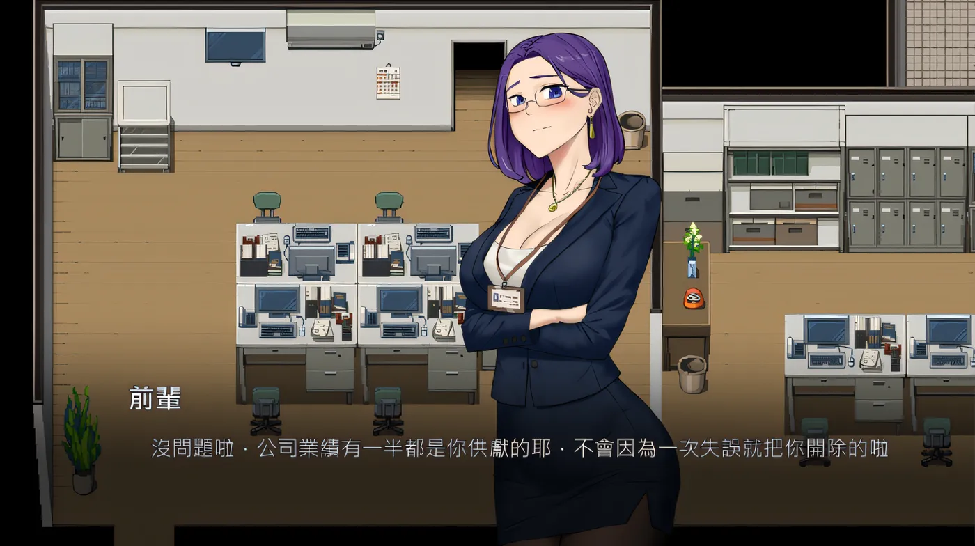 图片[3]-x930 NTR办公室 NTR office V20240504 官方中文步兵版-acg畅游网