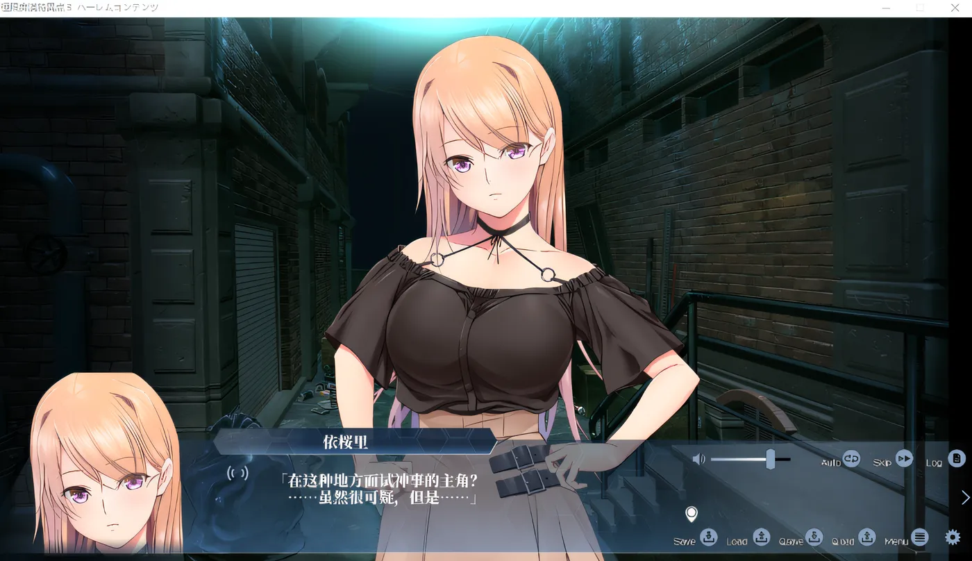 图片[2]-w772 极限痴汉特异点三千年劣情 Ver1.02 云翻汉化版 [更新/2.9G]-乐游二次元