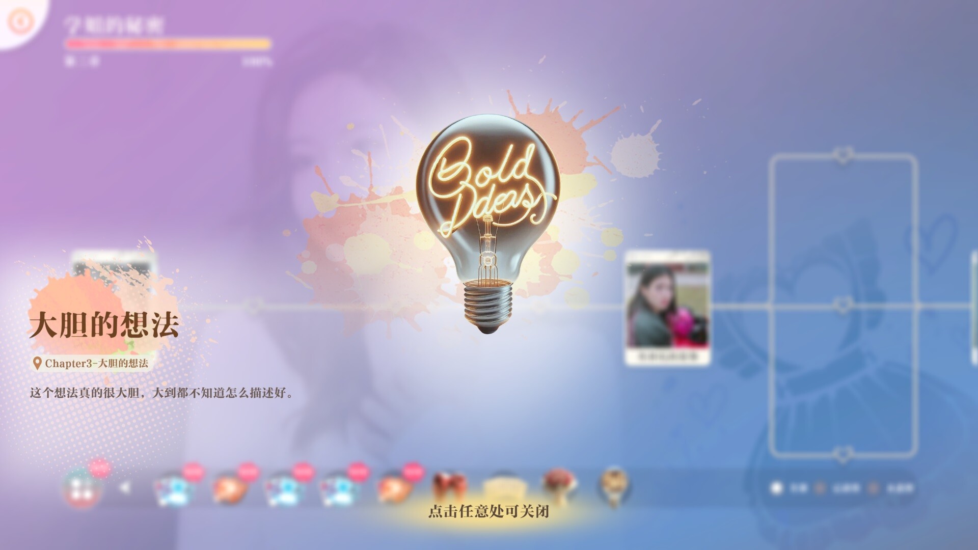 图片[14]-w2151 美女，请别影响我学习 Steam官方中文  真人SLG-acg畅游网