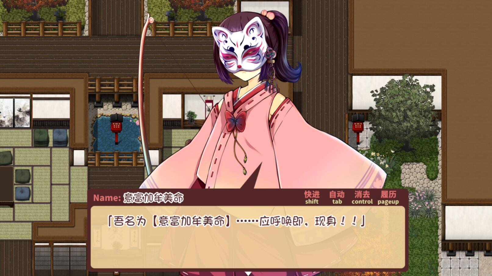 图片[12]-w2356 少女异闻录～白鹭白百合的华丽日常～V1.01  Steam 官方中文-acg畅游网