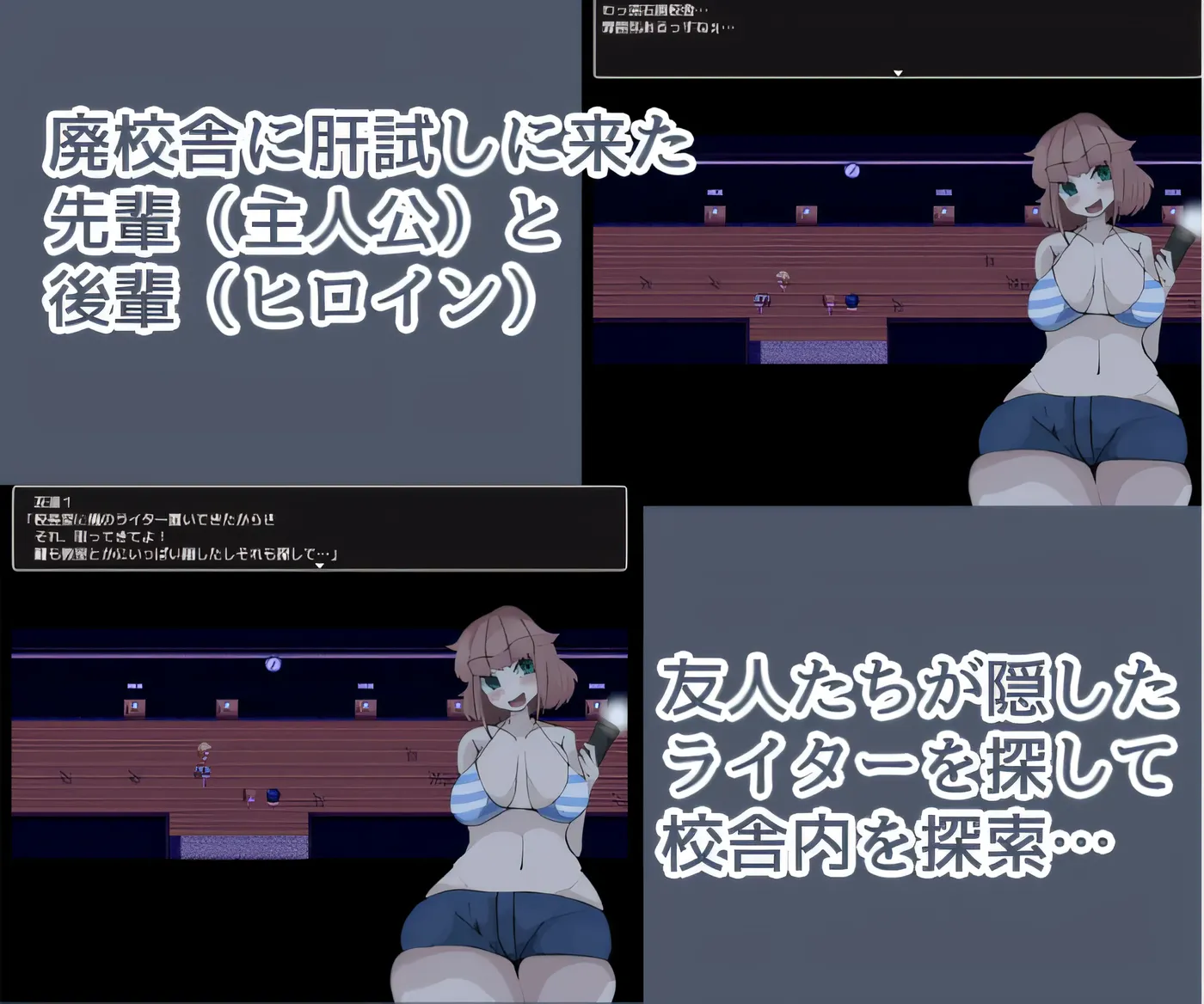 图片[2]-w3090  与大屁股少年的勇气考验 云翻汉化版 [新作/641.8M]-acg畅游网