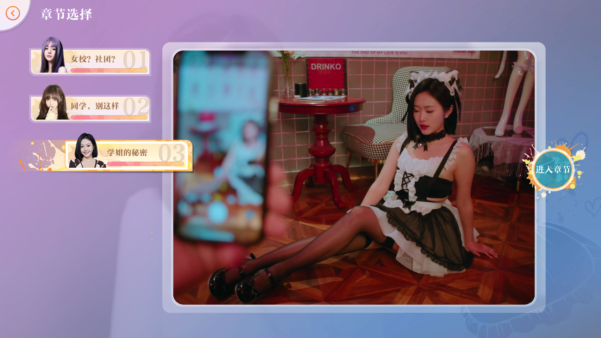 图片[12]-w2151 美女，请别影响我学习 Steam官方中文  真人SLG-acg畅游网