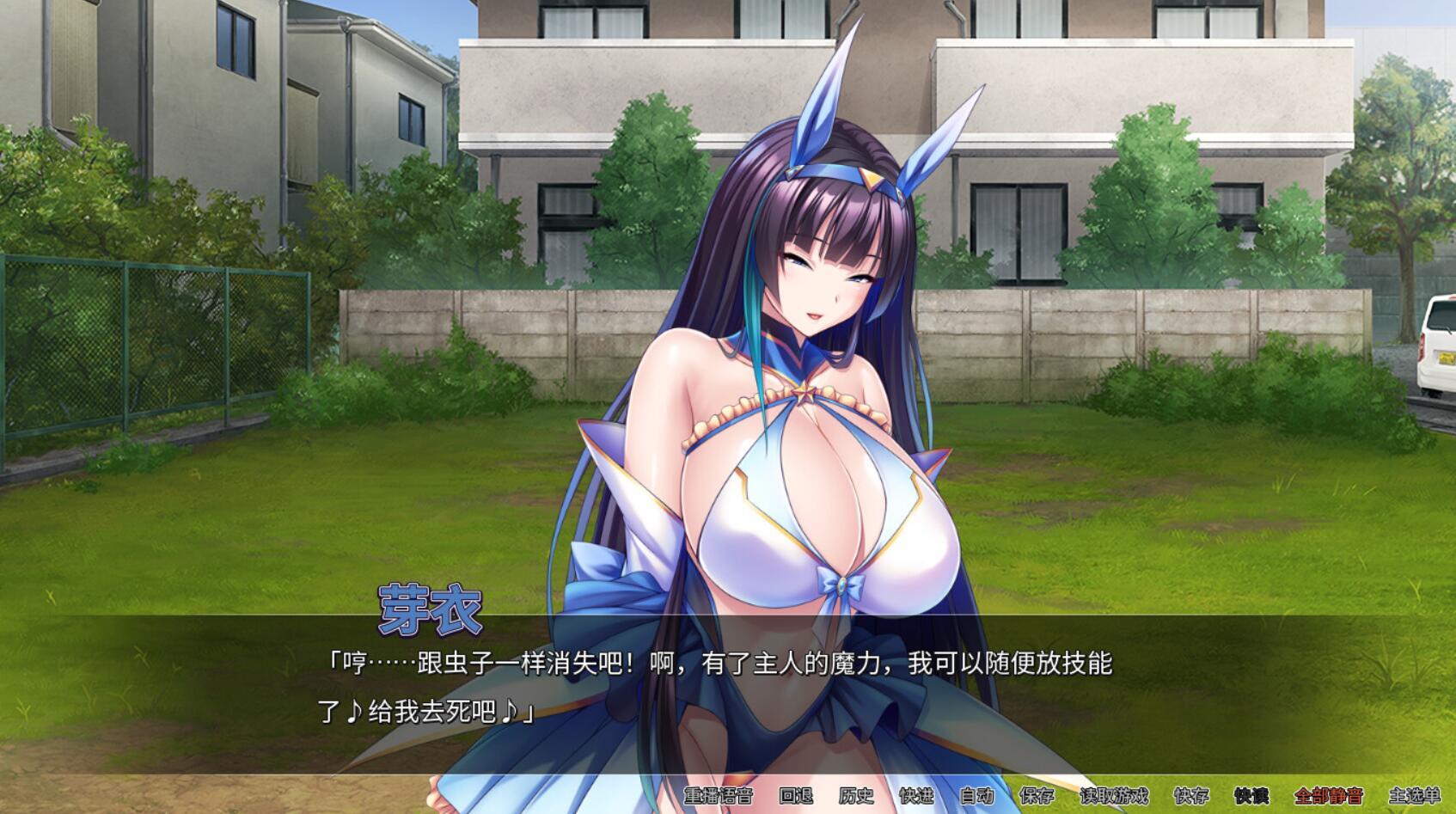 图片[4]-w2512 巨乳魔法少女之鬼畜调教 Steam官方中文-acg畅游网