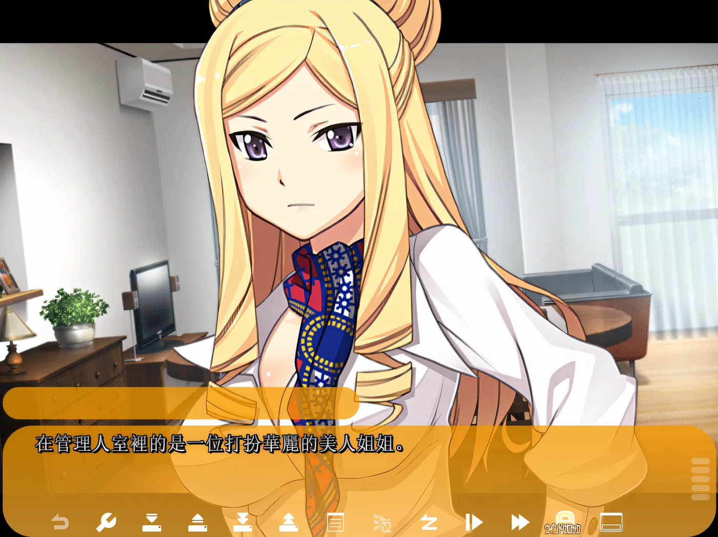 图片[3]-w1921 哇塞！~ 要是我当上公寓管理员，说不定就能和那些人妻们做点好事呢！？~ 云翻汉化版 [新作/2.2G]-acg畅游网