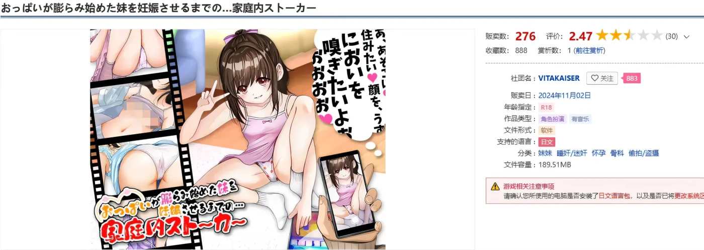 图片[5]-w3120  直到我让姐姐怀孕，她的乳房开始肿胀……家庭跟踪狂 云翻汉化版 [新作/291.9M]-acg畅游网