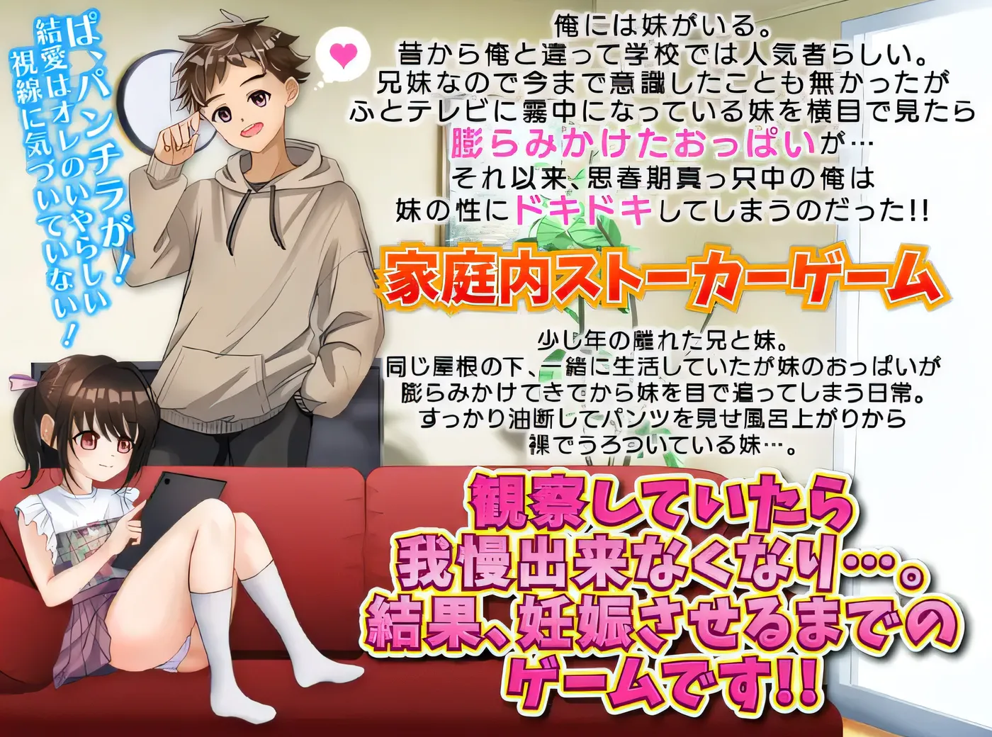 图片[6]-w3120  直到我让姐姐怀孕，她的乳房开始肿胀……家庭跟踪狂 云翻汉化版 [新作/291.9M]-acg畅游网