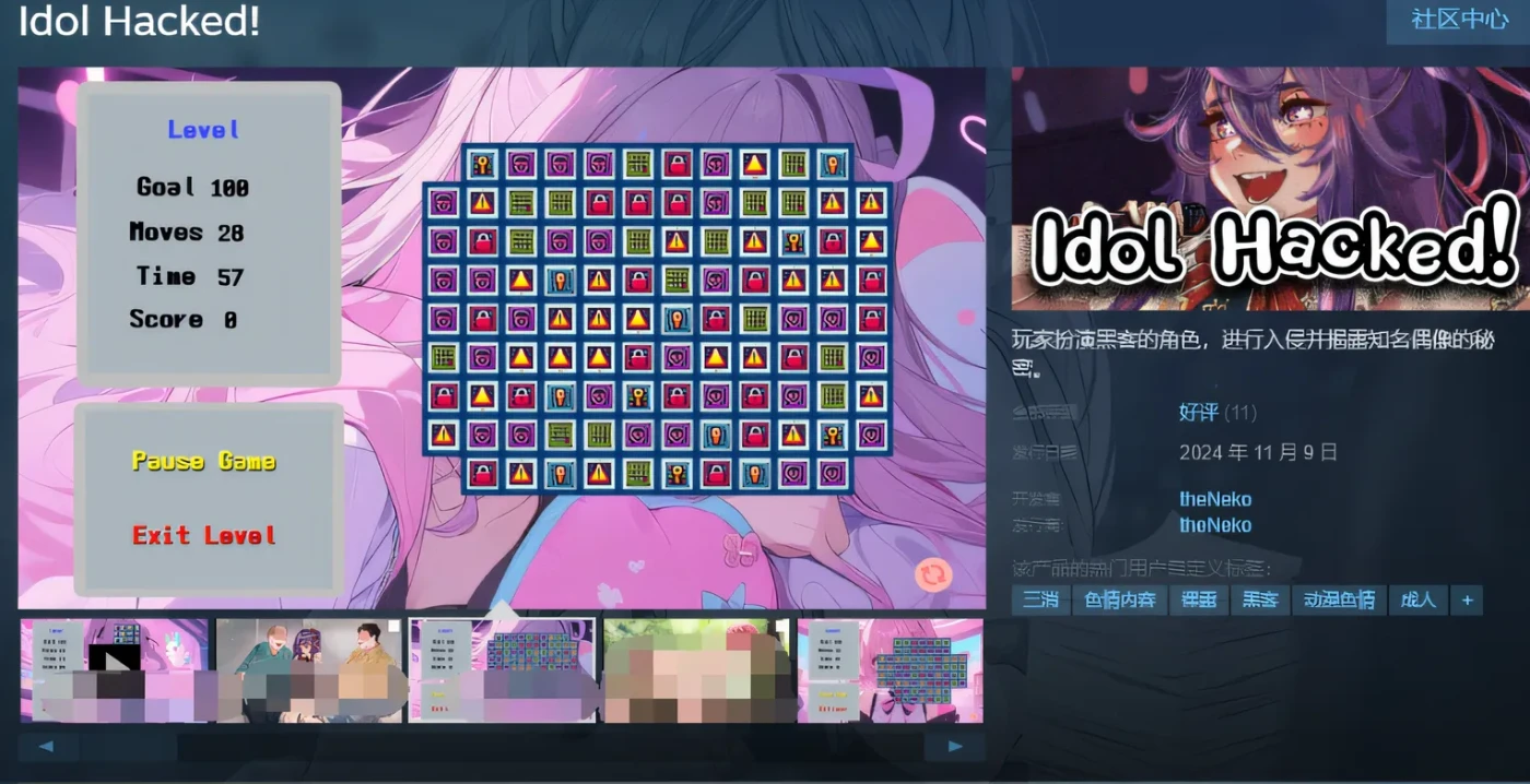 图片[3]-w3162 Idol Hacked! Steam官方中文版 [新作/170M]-acg畅游网