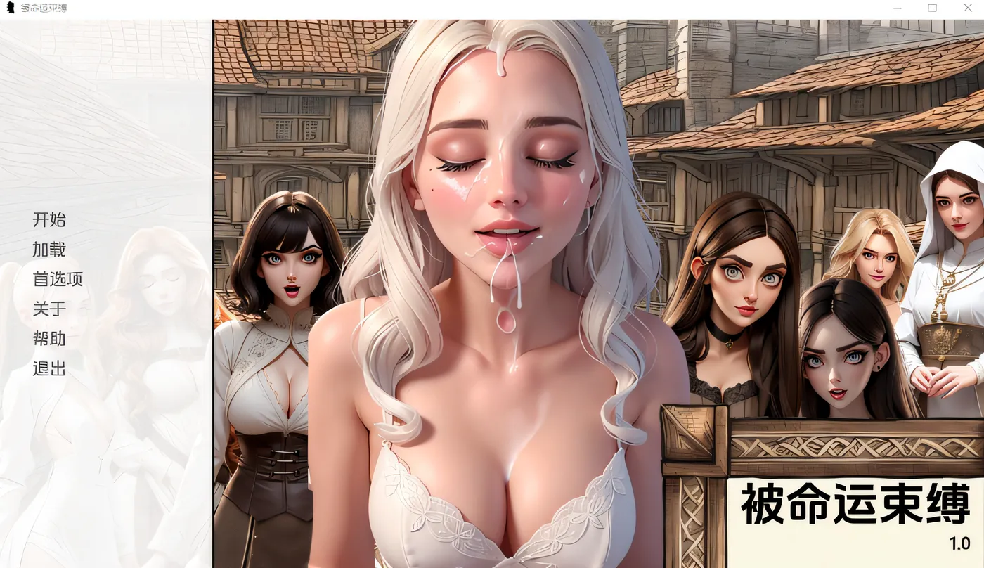 图片[3]-w3166 被命运束缚Bound by Fate V1.0 汉化版 [新作/249M]-acg畅游网