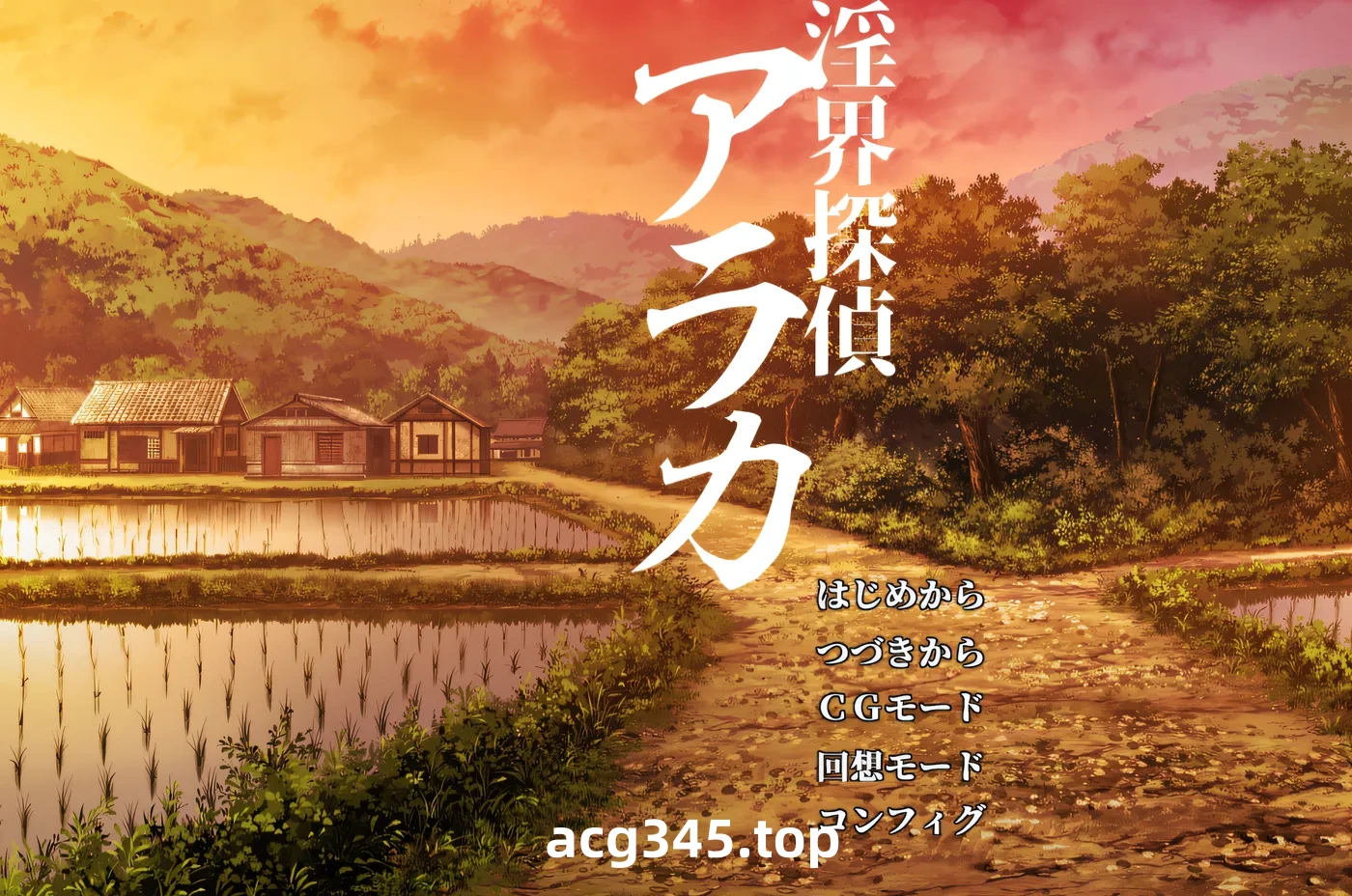 w3202 淫界侦探阿拉卡 ～JK退魔师推理风ADV～挂载AI汉化版+存档 [新作/1.5G]-acg畅游网