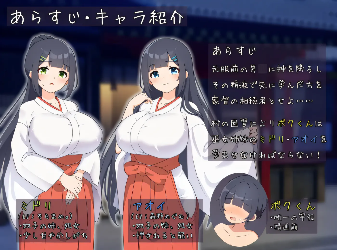 图片[4]-w1952  奥尼肖塔村的乱伦 – 李怀孕并与整洁的双胞胎巫女发生三人xing行为 Ver1.02 云翻汉化版 [新作/330M]-acg畅游网