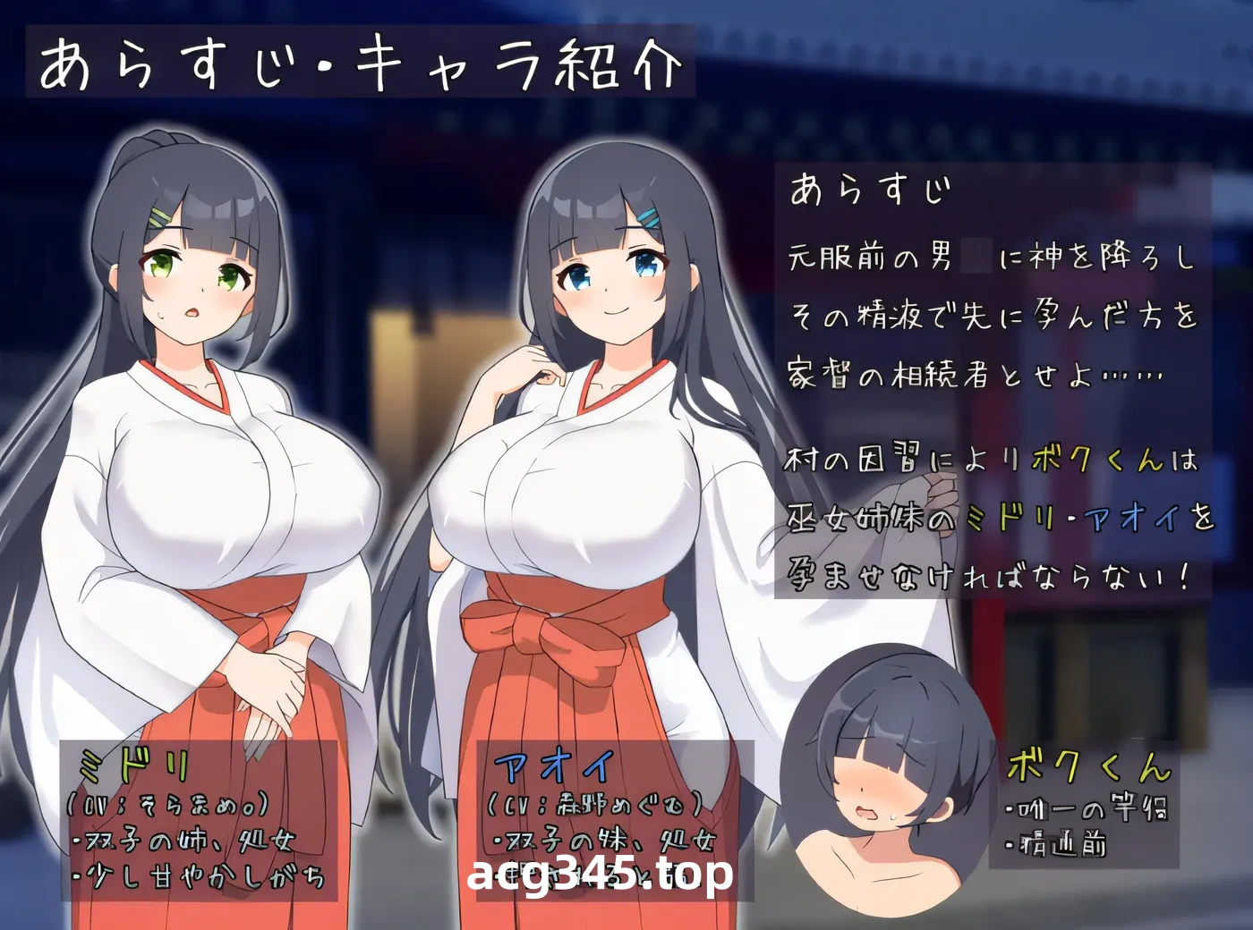 w1952  奥尼肖塔村的乱伦 - 李怀孕并与整洁的双胞胎巫女发生三人xing行为 Ver1.02 云翻汉化版 [新作/330M]-acg畅游网