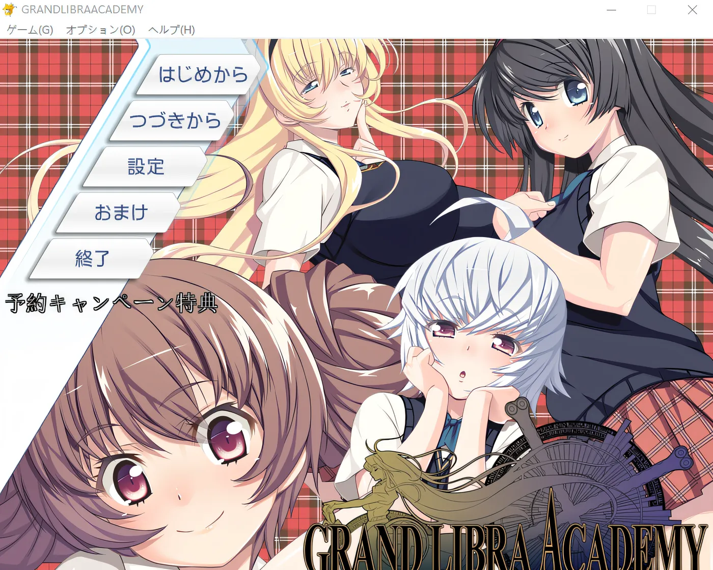 图片[3]-w1958  GRAND LIBRA ACADEMY Claude3.5汉化版 [新作/1.9G]-acg畅游网