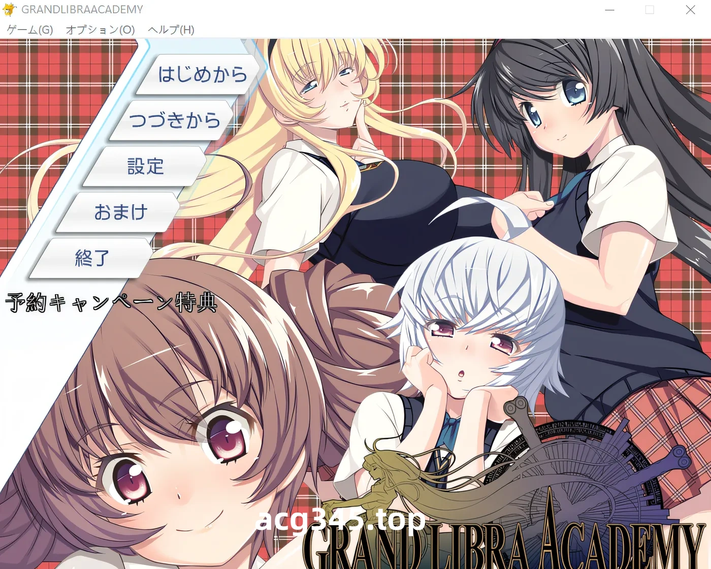 w1958  GRAND LIBRA ACADEMY Claude3.5汉化版 [新作/1.9G]-acg畅游网