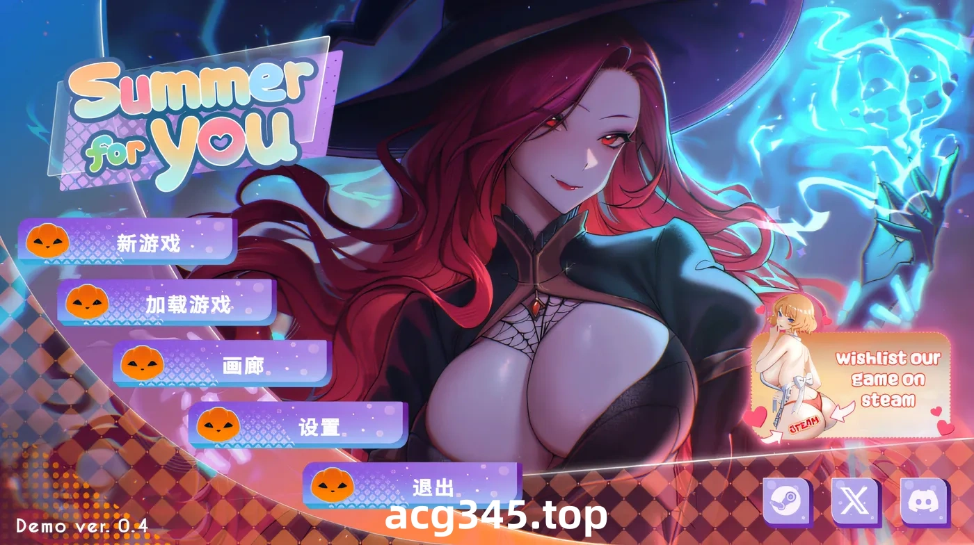 w1960 Summer For You Demo Ver0.4 官方中文测试版 [新作/451M]-acg畅游网