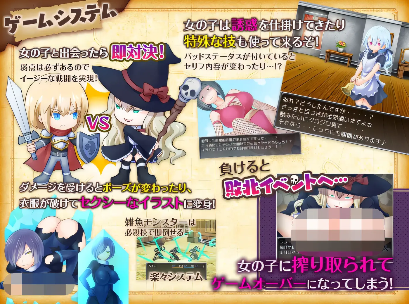 图片[3]-w3023 大逃杀～摆脱少女的诱惑～ 云翻汉化版 [新作/1.4G]-acg畅游网