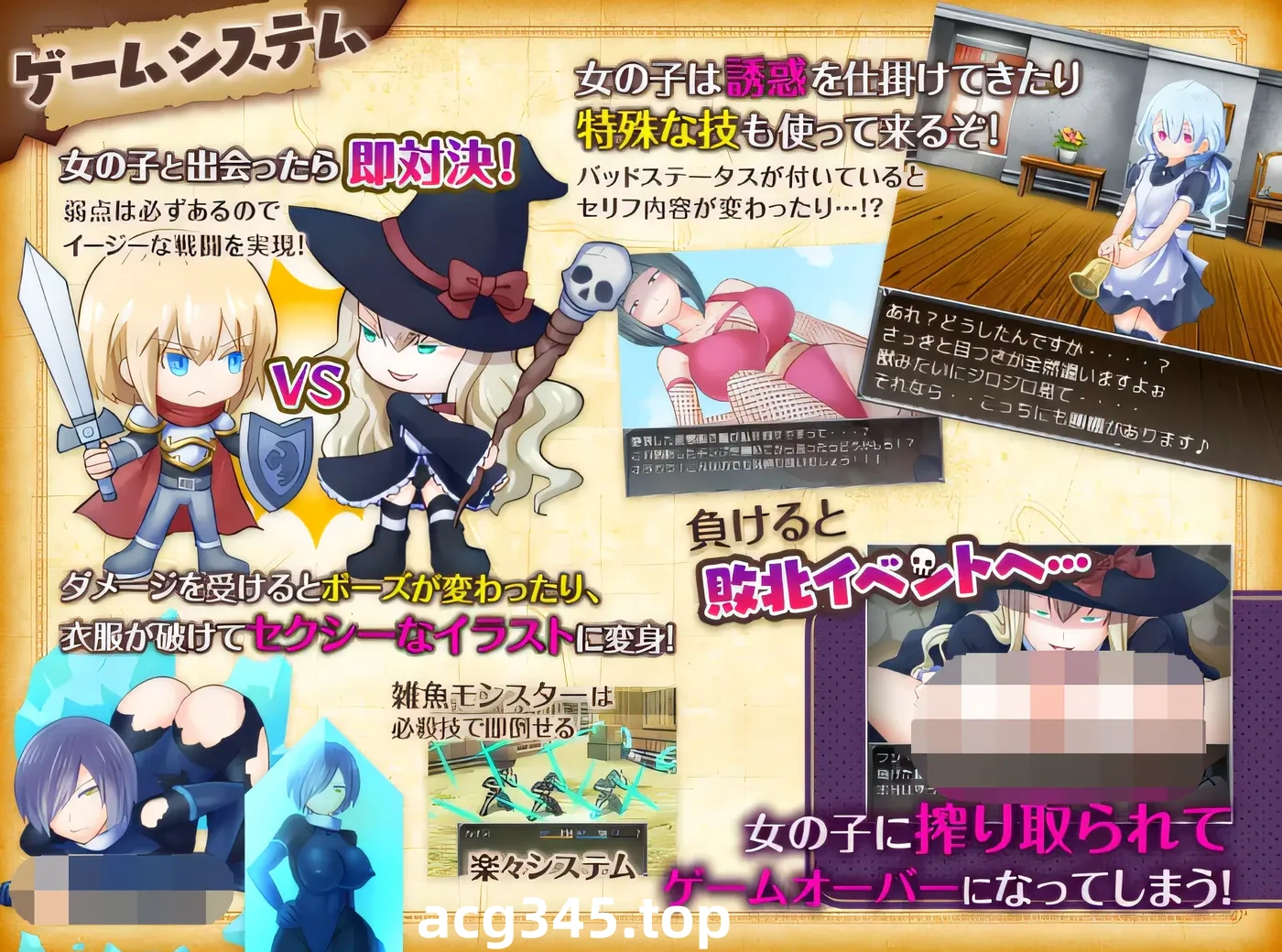 w3023 大逃杀～摆脱少女的诱惑～ 云翻汉化版 [新作/1.4G]-acg畅游网