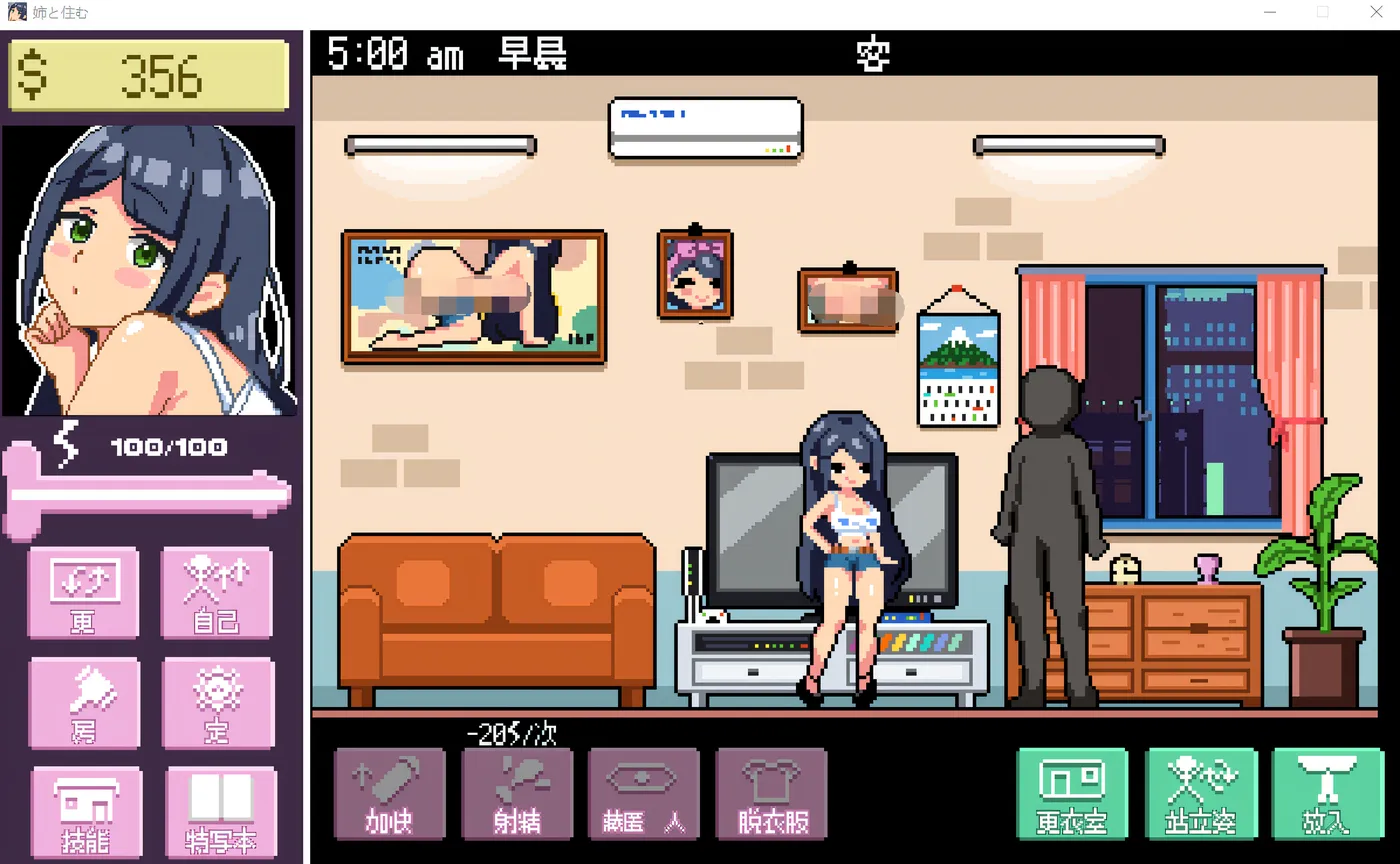 图片[4]-w3030  和姐姐住在一起 云翻汉化版 [新作/91.2M]-acg畅游网