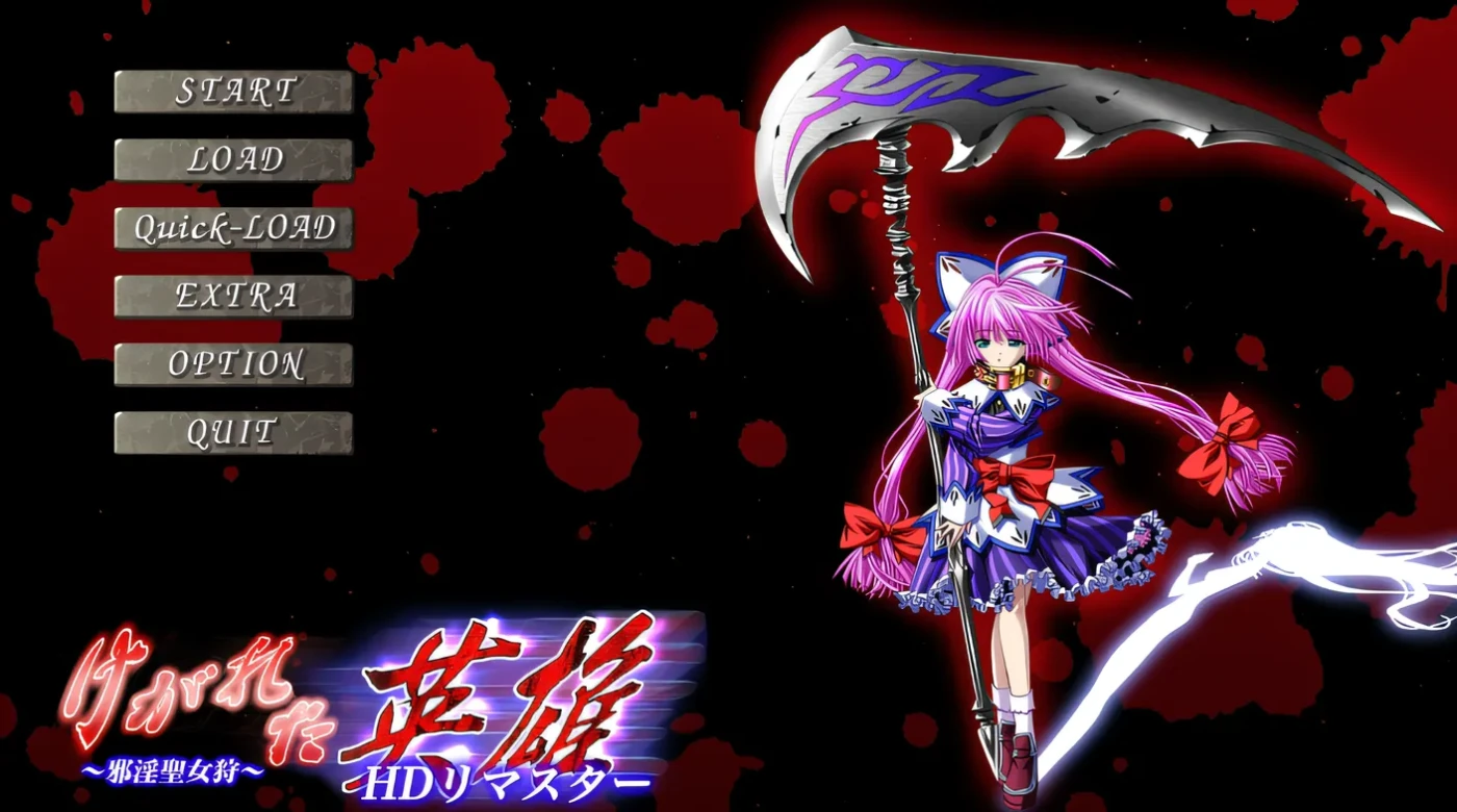 图片[3]-w3063 受伤的英雄～邪淫圣女狩猎～ 云翻汉化版 [新作/4.6G]-acg畅游网