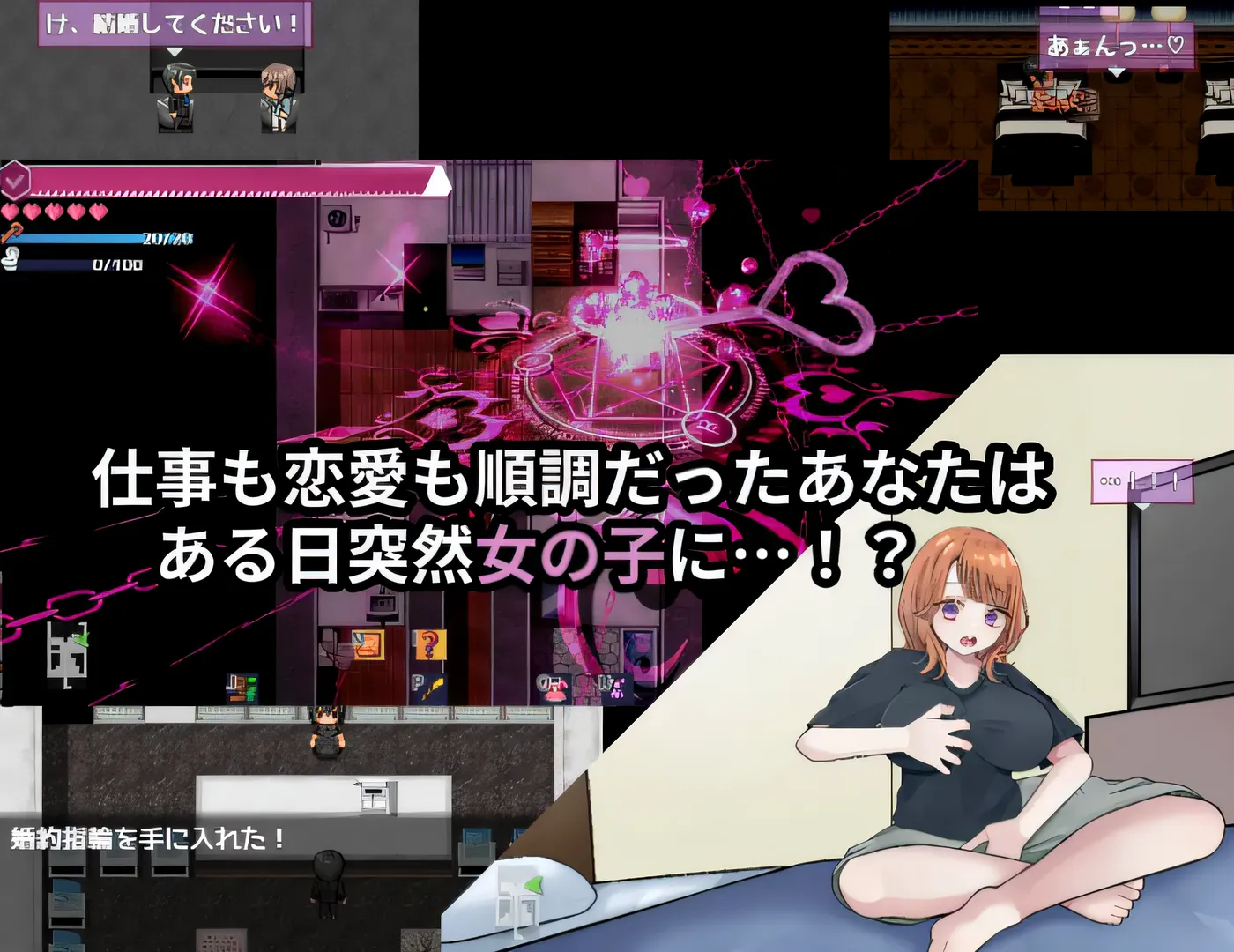 图片[3]-w3065 逆心抢先体验 Ver0.10 云翻汉化版 [新作/1.2G]-acg畅游网