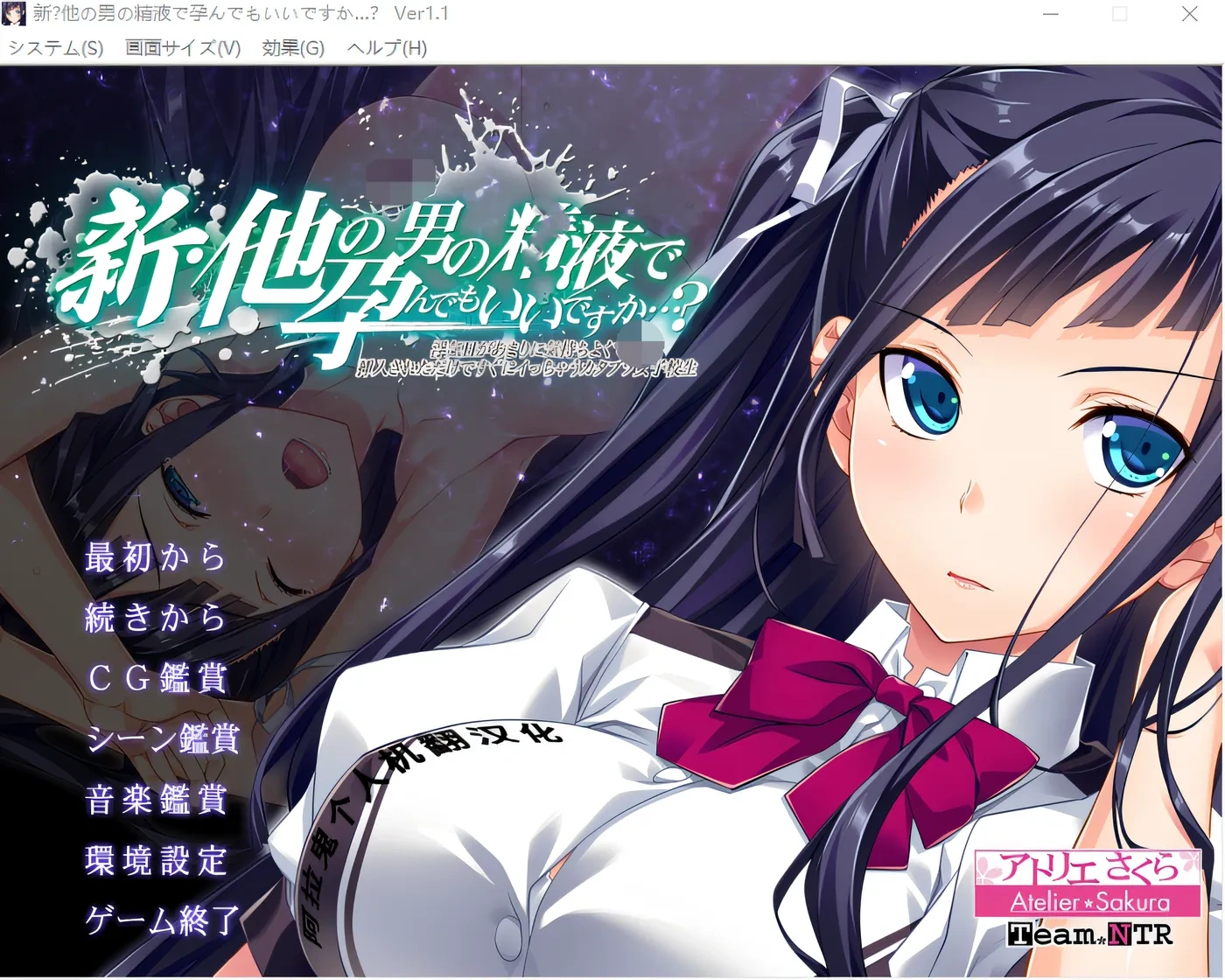 图片[2]-w3062  新的・用其他男人的jing液怀孕也可以吗…？ Ver1.1 云翻汉化版 [新作/1.8G]-acg畅游网