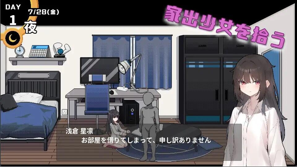 图片[3]-x926 欠债的我捡到了一个离家出走的JK V1.1 官方中文版+存档-acg畅游网