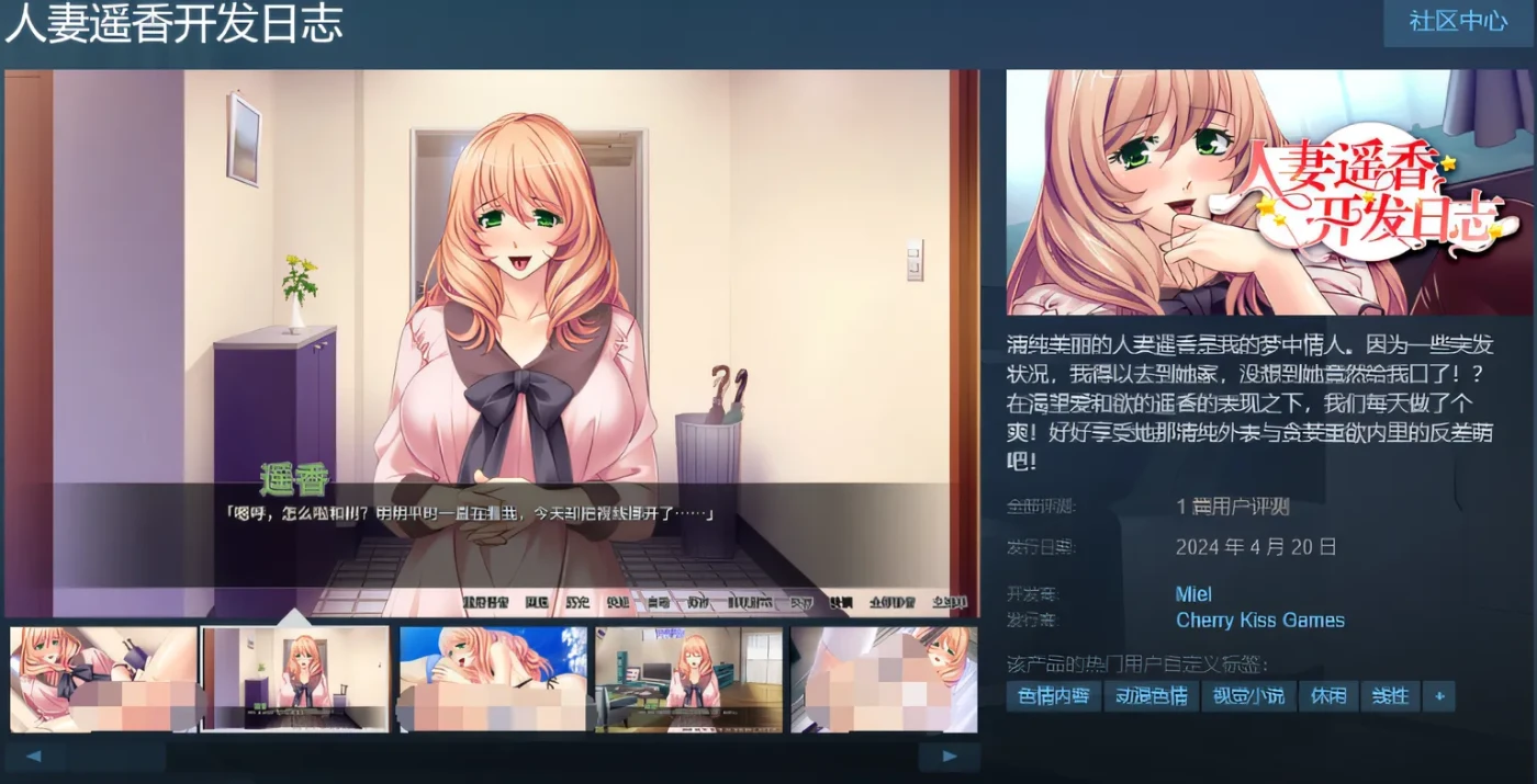 图片[3]-w773 人妻遥香开发日志 STEAM官方中文版★全CV [更新/427M]-acg畅游网