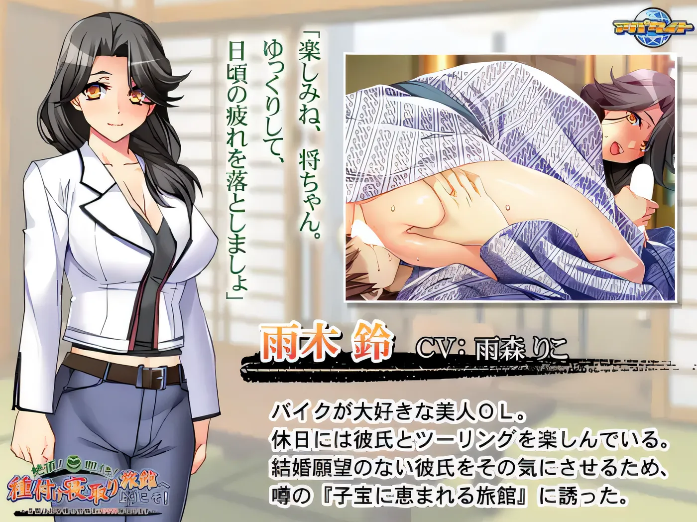 图片[4]-w766 绝顶！即高潮！欢迎来到偷情旅馆！~本旅馆 100%保证您怀孕~ 云翻汉化版 [新作/368.6M]-acg畅游网