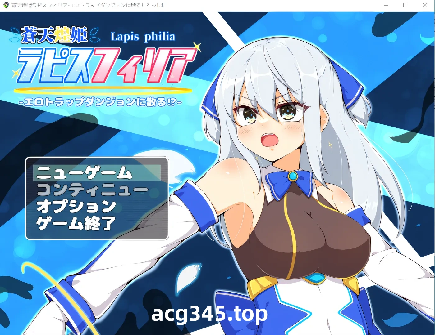 w1970  蓝天公主拉皮斯菲利亚-分散在瑟情陷阱迷宫中！？Ver1.4 官中AI汉化版+存档 [更新/530.8M]-acg畅游网