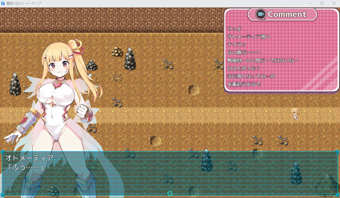 图片[4]-w759  魔法少女奥托梅蒂亚～直播开始啦～ Ver1.13 云翻汉化版 [新作/848.7M]-acg畅游网