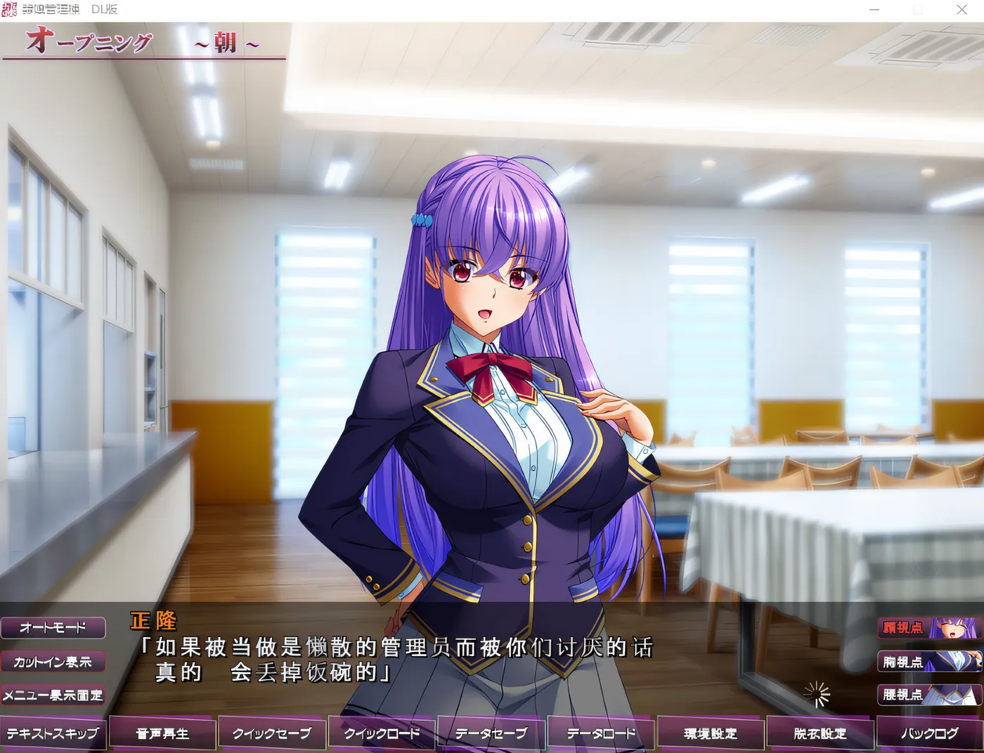 图片[3]-w751 奴隶管理栋～制服少女们的榨乳奴隶记～ 云翻汉化版 [新作/2.9G]-acg畅游网