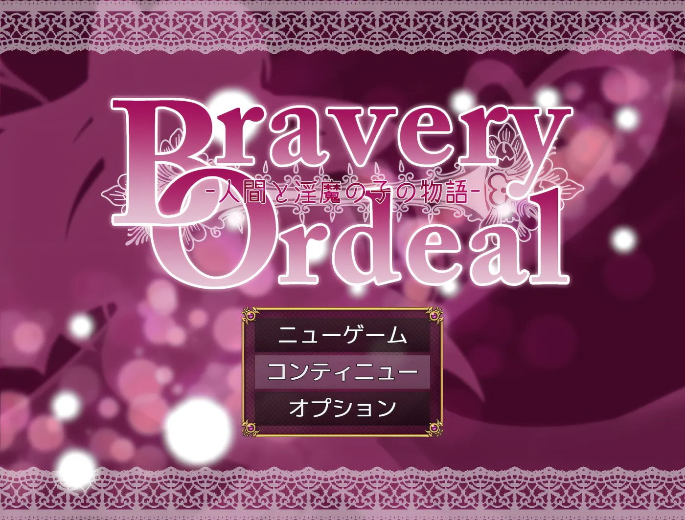 图片[5]-w731  Ordeal -人間と淫魔の子の物語-AI汉化版 [新作/370.4M]-acg畅游网